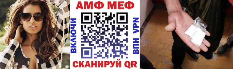 Amphetamine VHQ  Гаджиево 