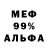 АМФЕТАМИН 98% Gary Vincent