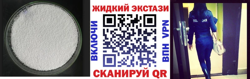 где найти наркотики Гаджиево darknet клад БУТИРАТ жидкий экстази