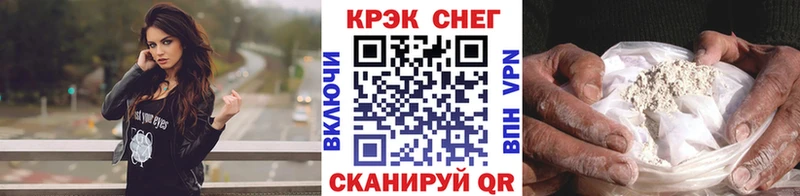COCAIN VHQ купить наркоту Гаджиево