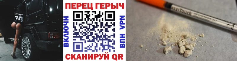 Героин Heroin Гаджиево
