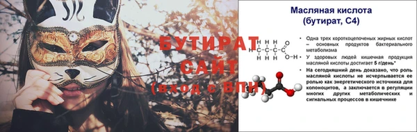 метадон Баксан
