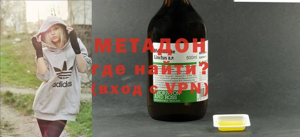 метадон Баксан