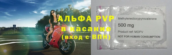 скорость Балабаново