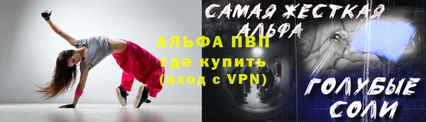 крисы Балахна
