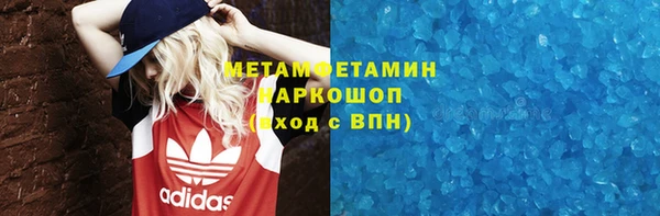 метадон Баксан