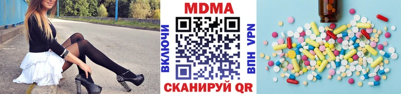 ссылка на мегу зеркало  Гаджиево  площадка состав  МДМА кристаллы 