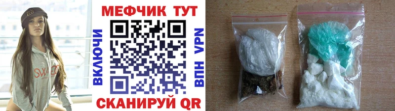 купить  сайты  hydra ссылка  МЕФ мука  Гаджиево 