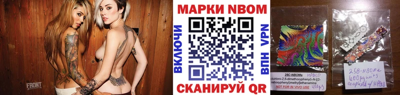 Марки NBOMe 1500мкг  Гаджиево 