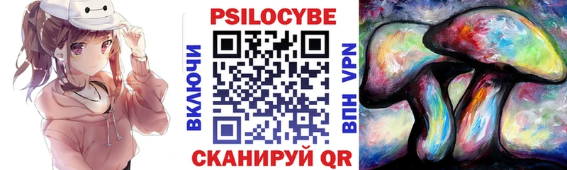 Галлюциногенные грибы GOLDEN TEACHER  блэк спрут ONION  Гаджиево  закладка 