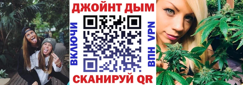 Бошки Шишки марихуана  Гаджиево 
